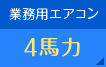 horsepower_banner01