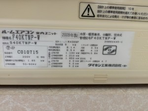 金子 治雄様 銘板写真