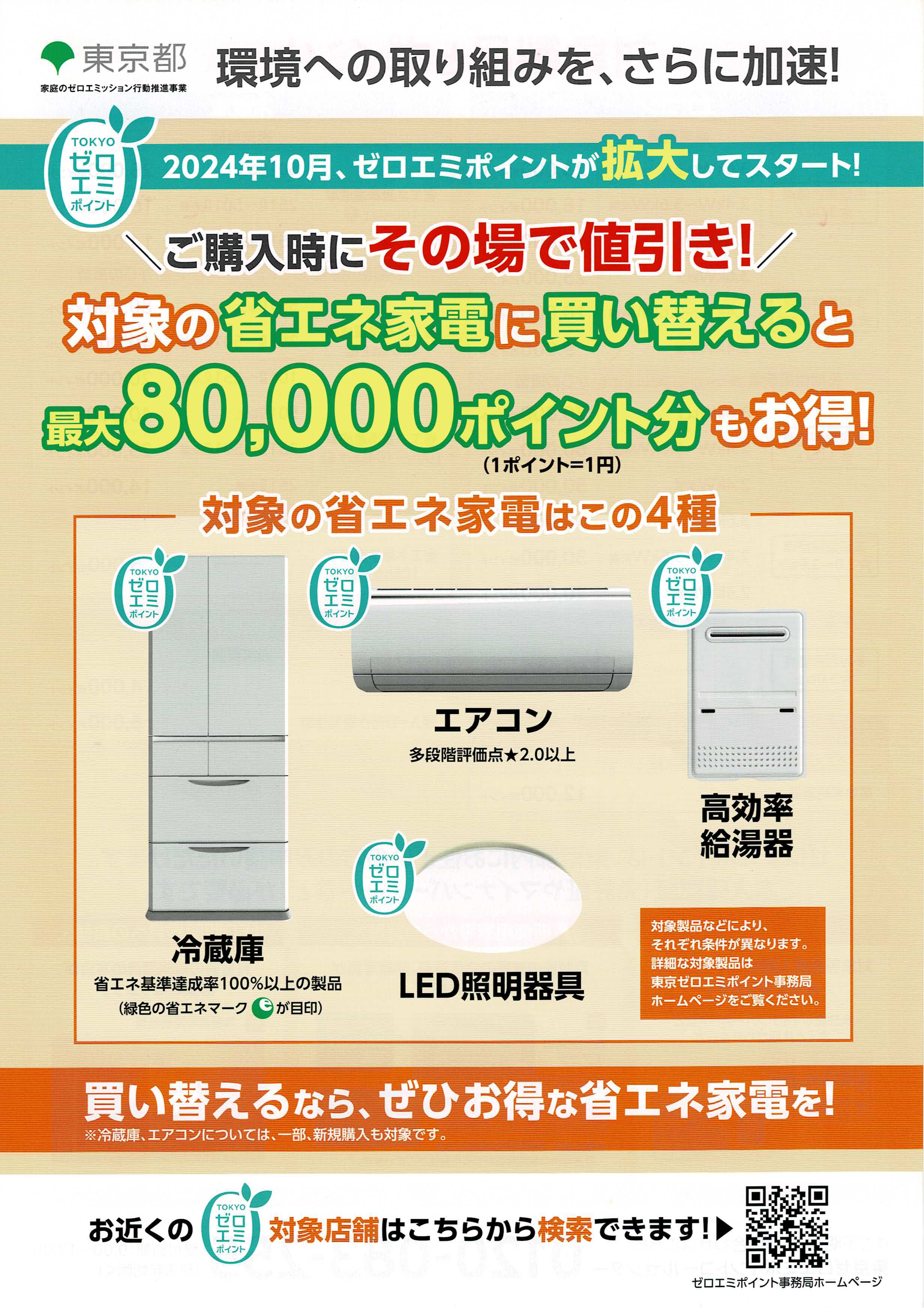 BRN3C2AF4B796E1_004763