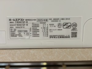 金子 治雄様S404ATGP-W 銘板写真