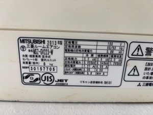 取外すエアコン (2)