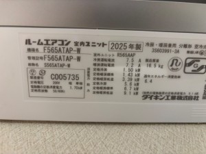 小久保　貴子様　S565ATAP-W銘板 (1)